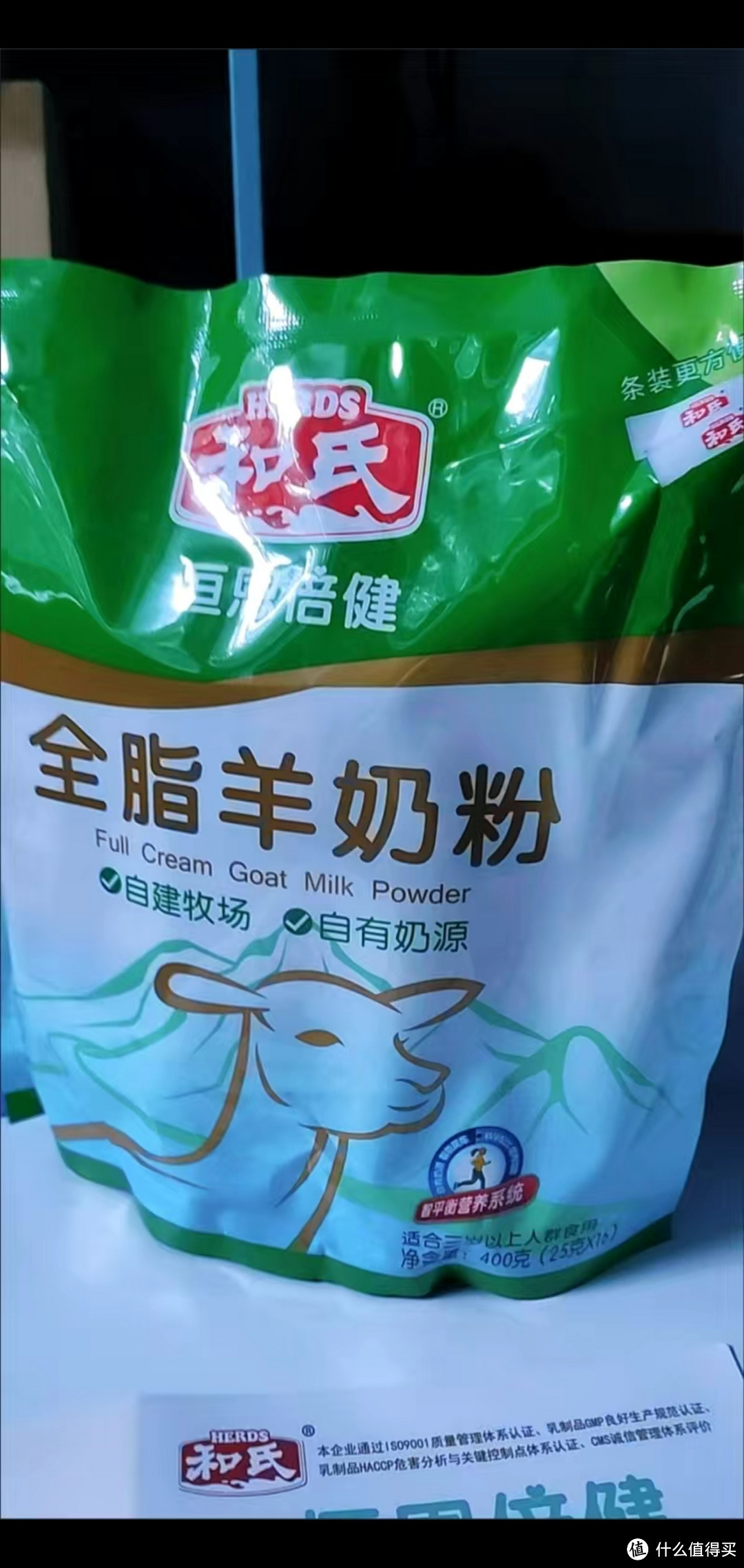 味道很不错的全脂羊奶粉，价格实惠。