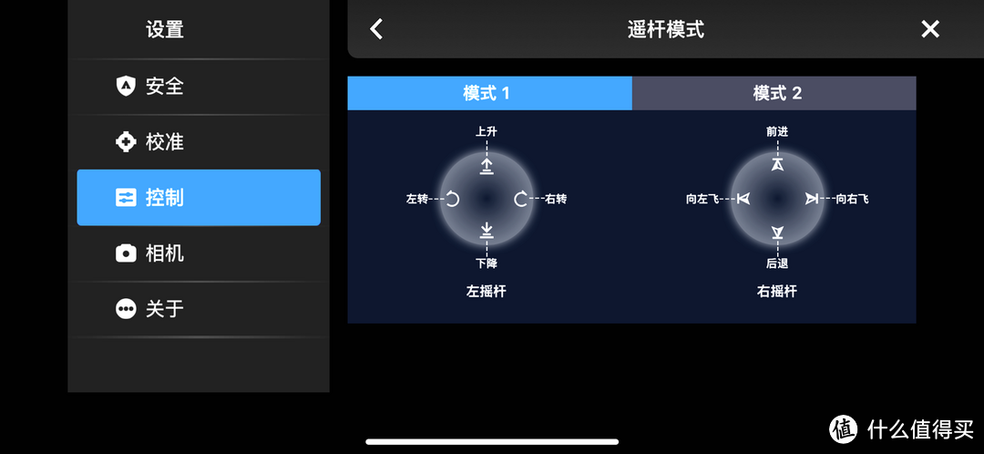 入门优选，小白也可以轻松上手的博坦Potensic ATOM无人机使用体验