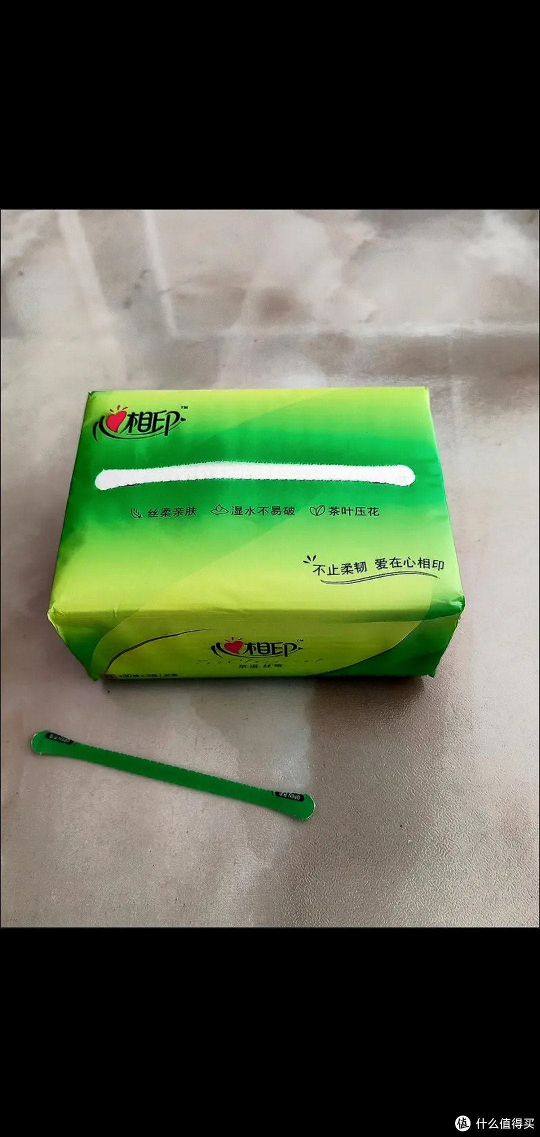 心相印面巾纸：柔顺好用，沾水不破，品质卓越