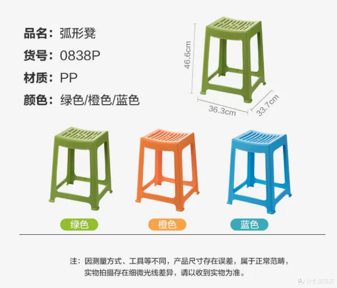 永艺沃克PRO的使用感