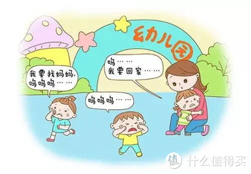 幼儿园孩子分离焦虑知多少？