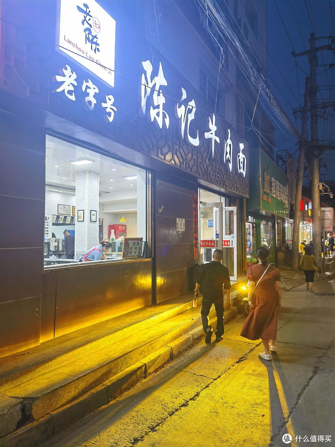 寻味甘肃 篇1⃣:兰州老字号陈记牛肉面