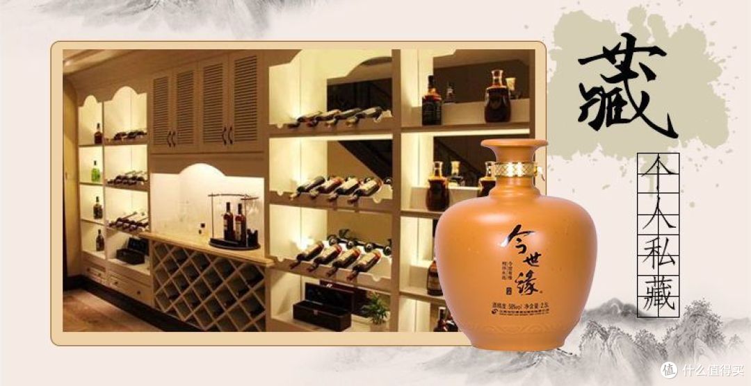 今世缘58度2.5L封坛珍藏纪念酒 珍藏送礼宴会白酒