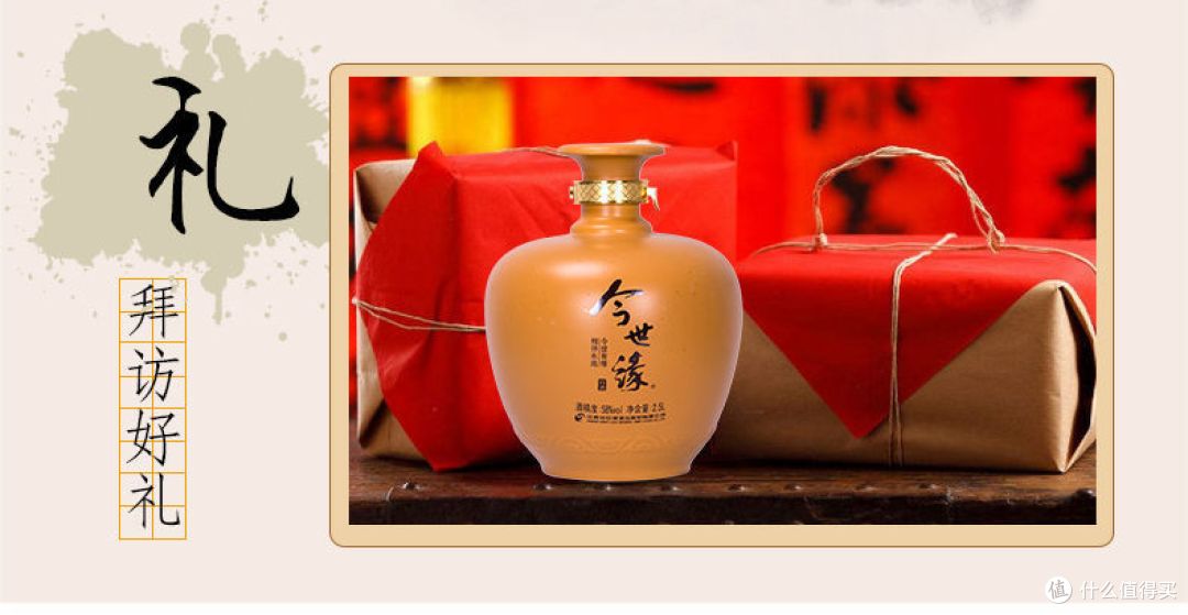 今世缘58度2.5L封坛珍藏纪念酒 珍藏送礼宴会白酒