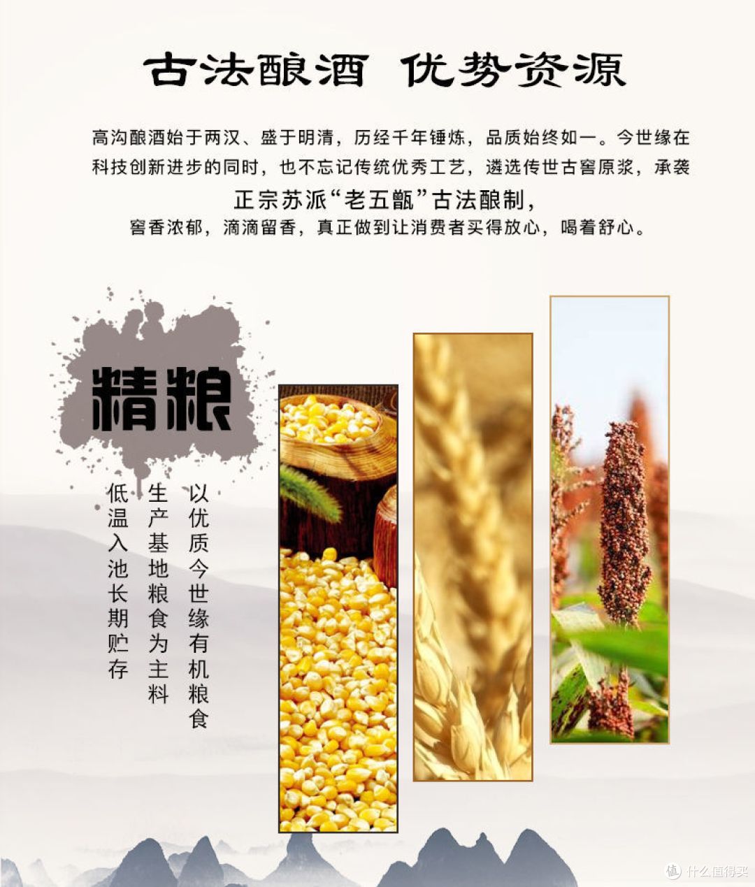 今世缘58度2.5L封坛珍藏纪念酒 珍藏送礼宴会白酒