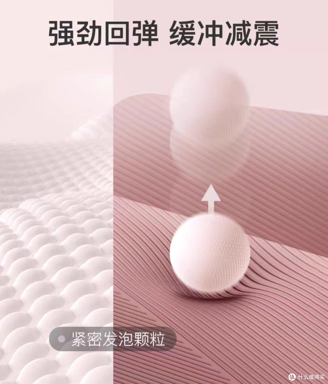 keep加厚加宽防滑健身垫~