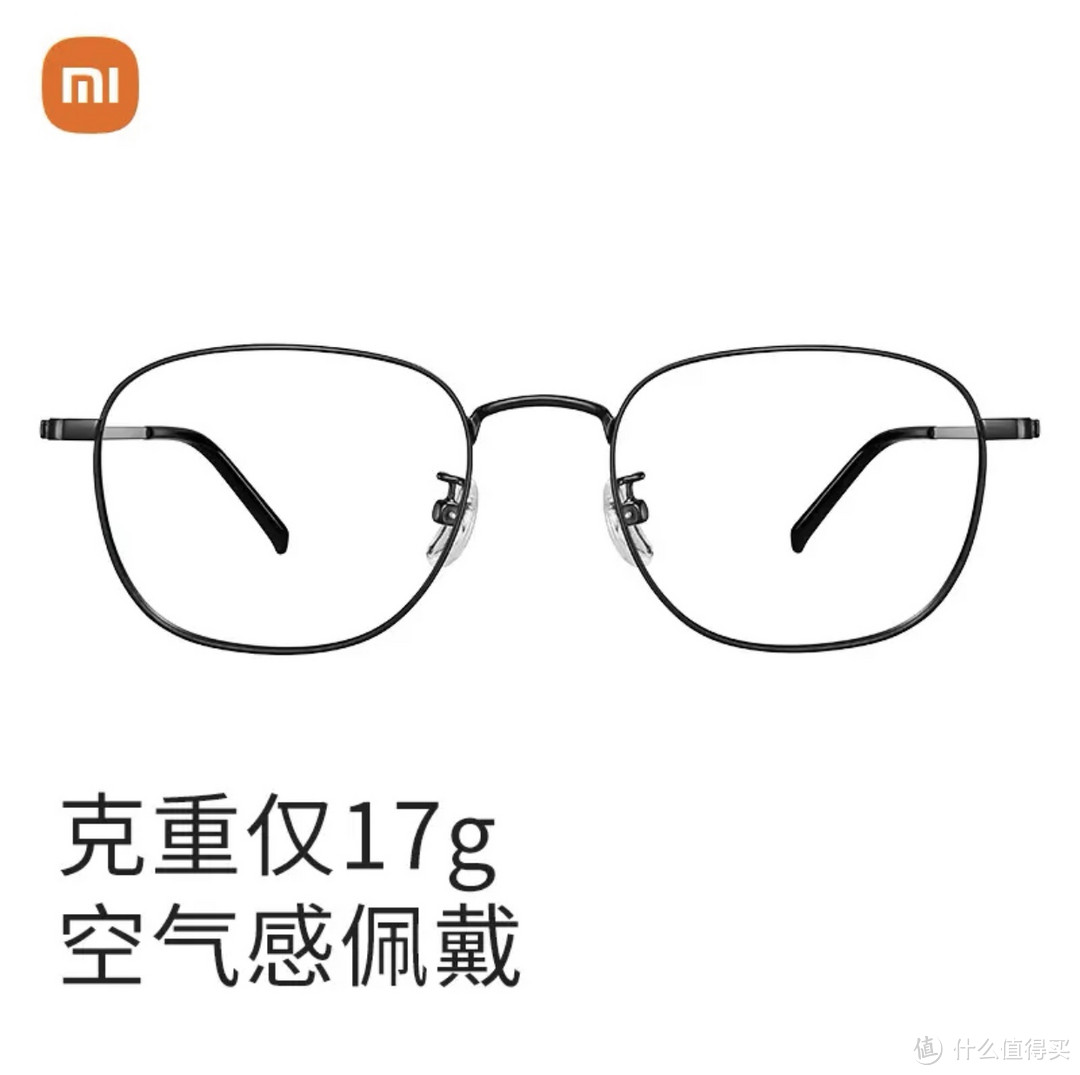 焕新镜：米家小米防蓝光眼镜——保护你的眼睛，享受清晰视野