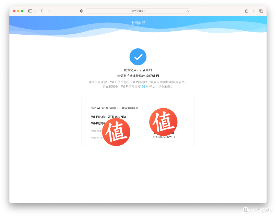 中兴晴天AX3000墙面路由器,上墙隐藏安装刚刚好