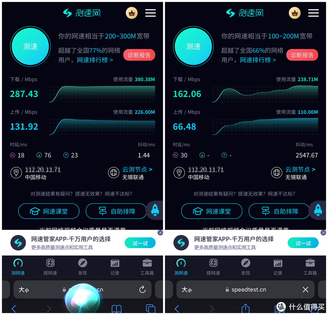 中兴晴天AX3000墙面路由器，上墙隐藏安装刚刚好