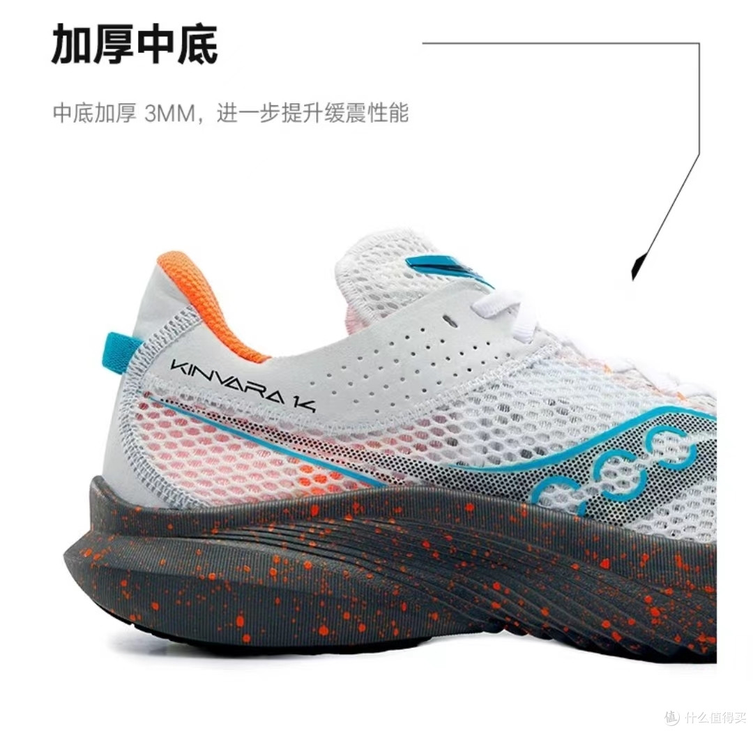 轻装上阵，索康尼菁华14~
