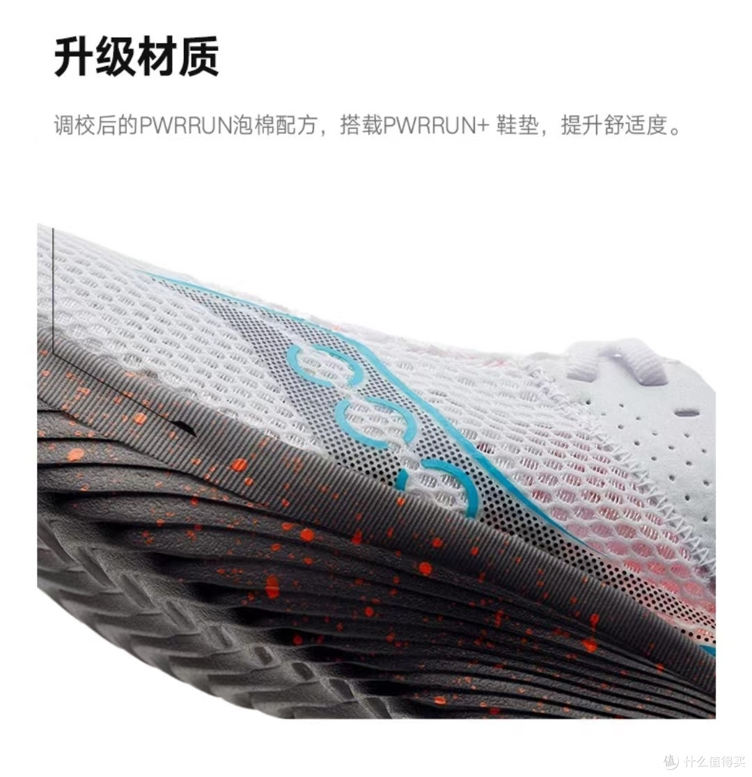 轻装上阵，索康尼菁华14~