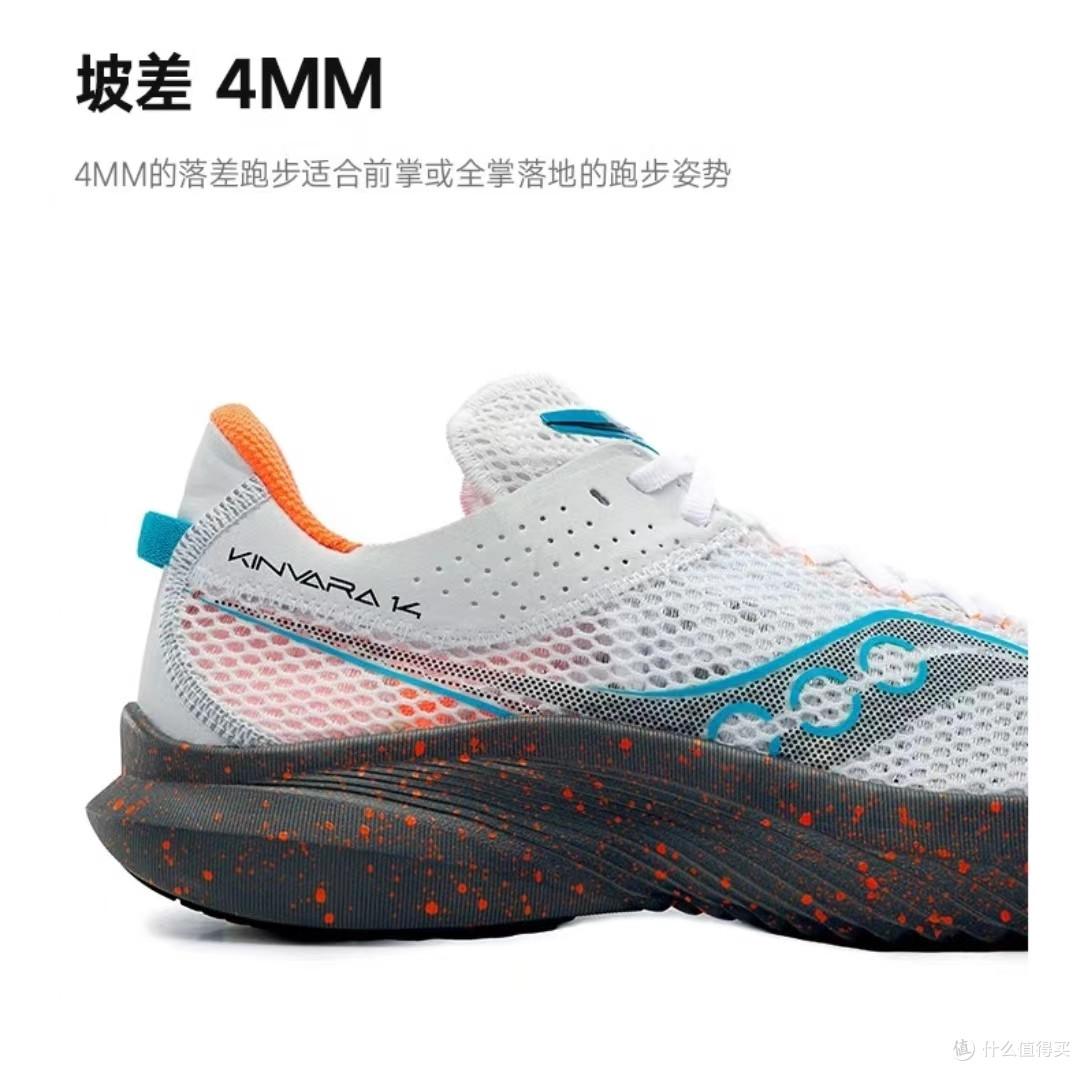 轻装上阵，索康尼菁华14~