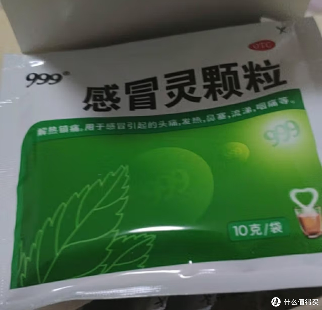 999三九感冒灵颗粒10g*9袋感冒药解热镇痛用于感冒引起的头痛发热鼻塞流涕咽痛