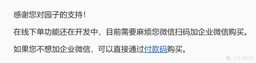 存在近20年的技术社区,要没了?