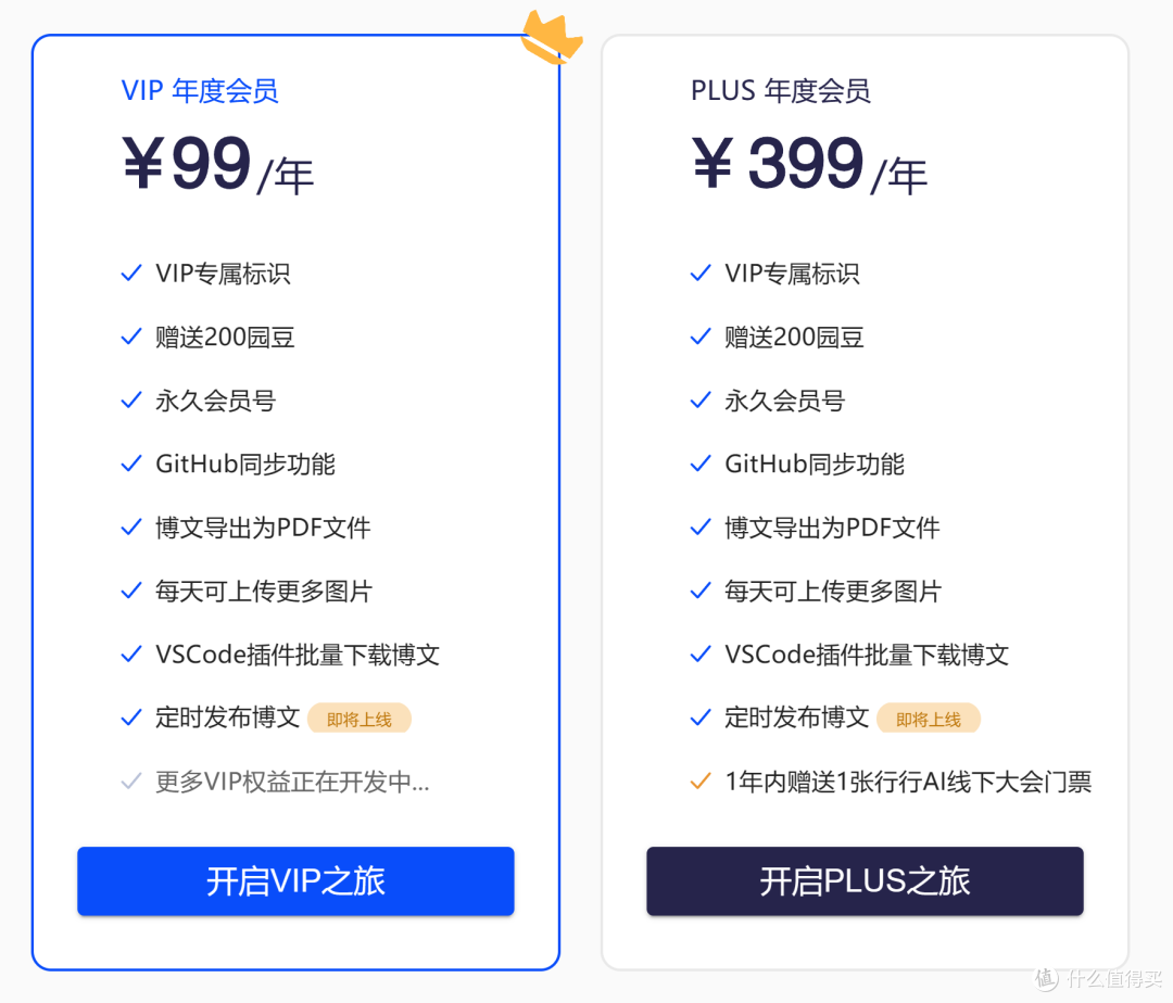 存在近20年的技术社区,要没了?