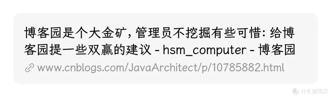 存在近20年的技术社区,要没了?