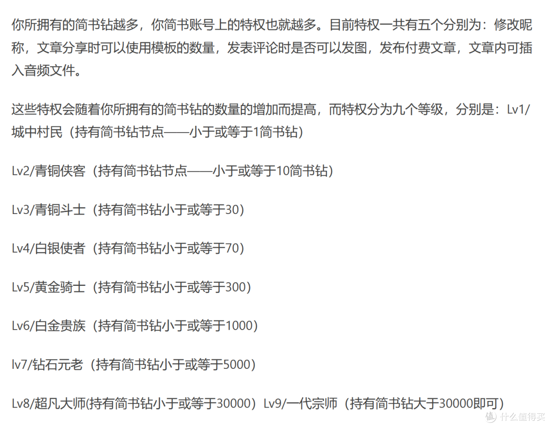 存在近20年的技术社区,要没了?