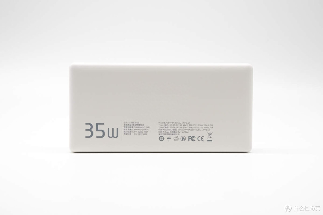 35W+20000mAh 组合,差旅超能充,移速 35W 20000mAh 充电宝评测