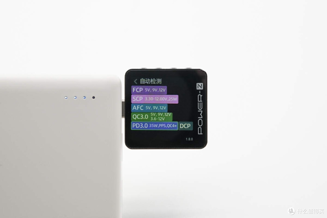 35W+20000mAh 组合,差旅超能充,移速 35W 20000mAh 充电宝评测