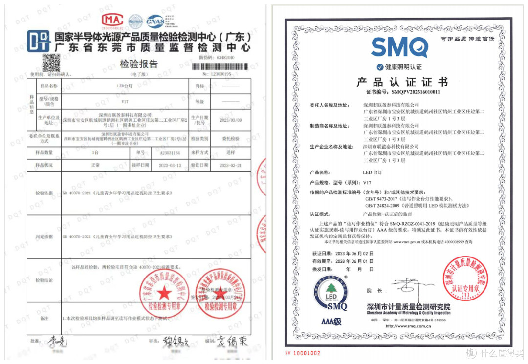 一两百就能搞定的儿童护眼台灯?尊嘟没错,奥克斯护眼台灯就是答案!