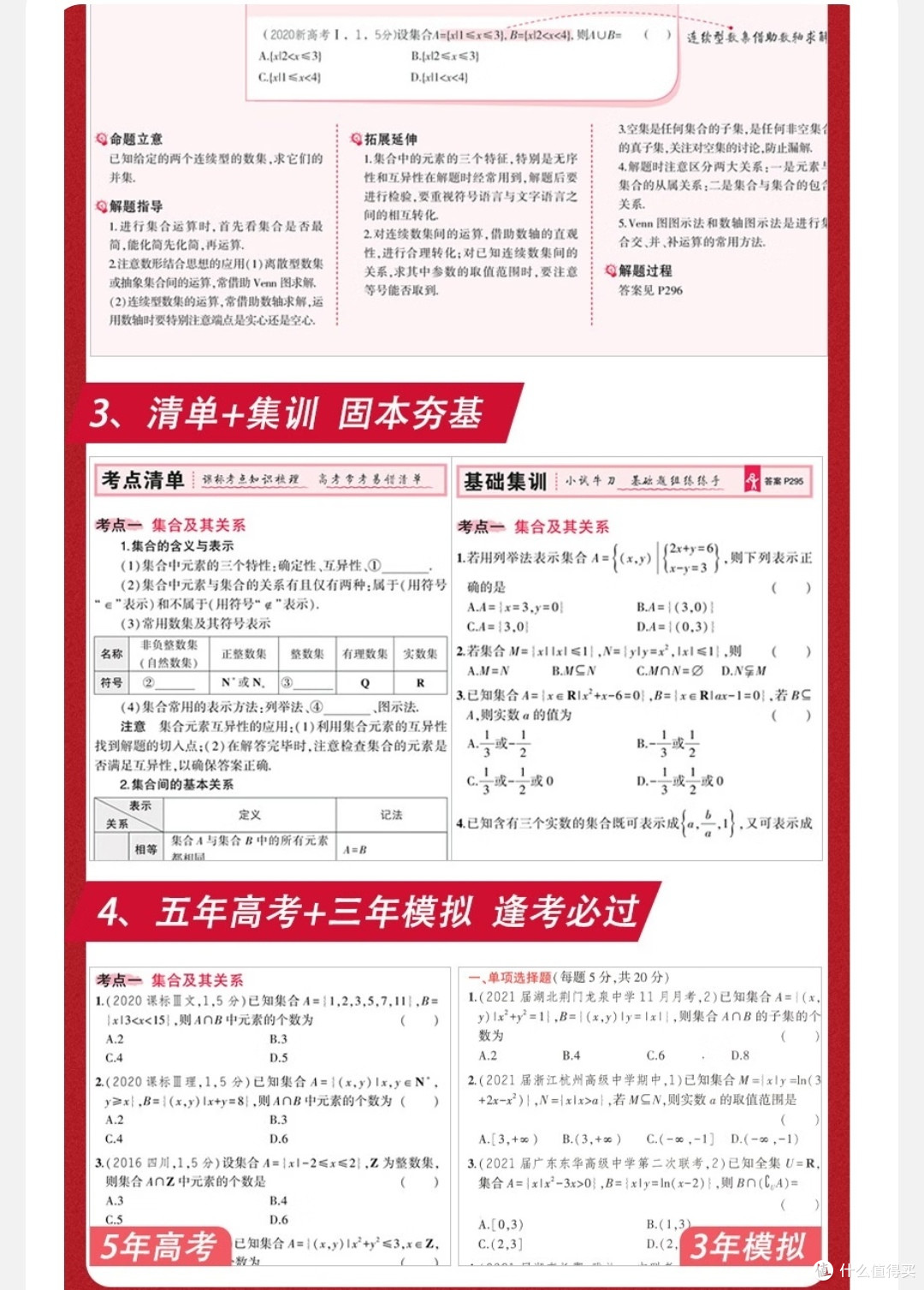 又一年开学季,回忆我的学生时代