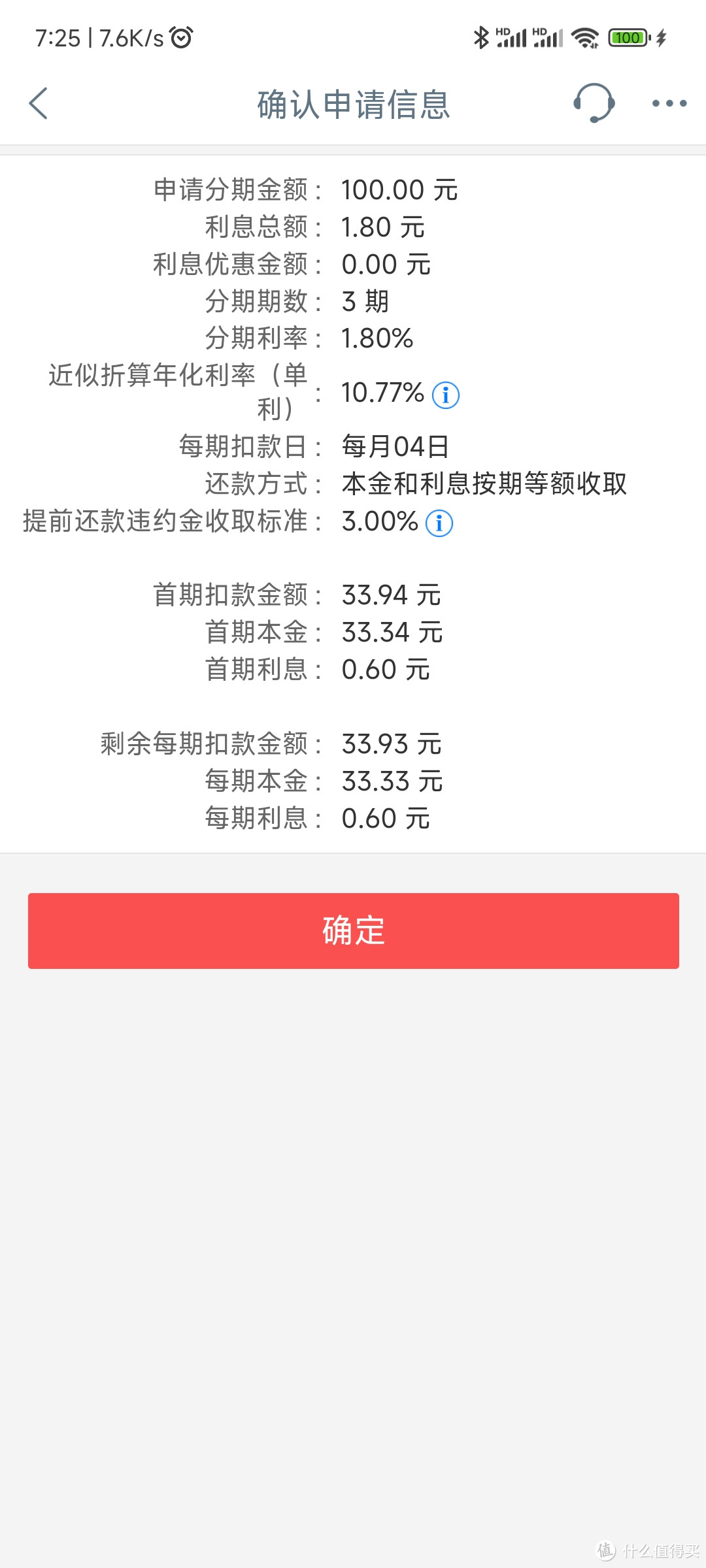 【限时爆款】工商银行人人均有，最低 5 元微信立减金，有卡的朋友，速度参与！