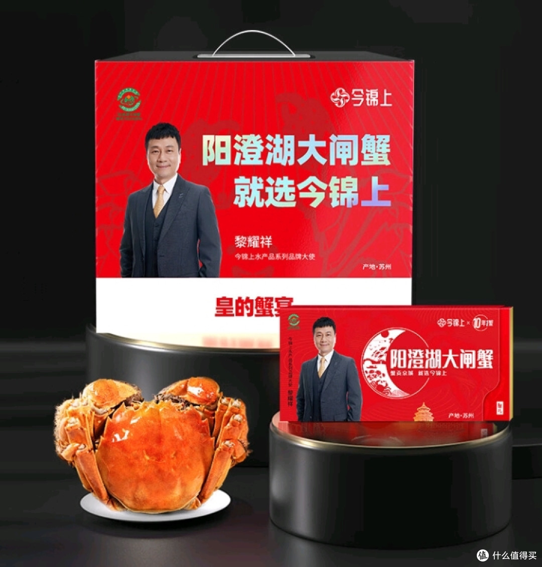 金秋9月正是吃大闸蟹的好时节