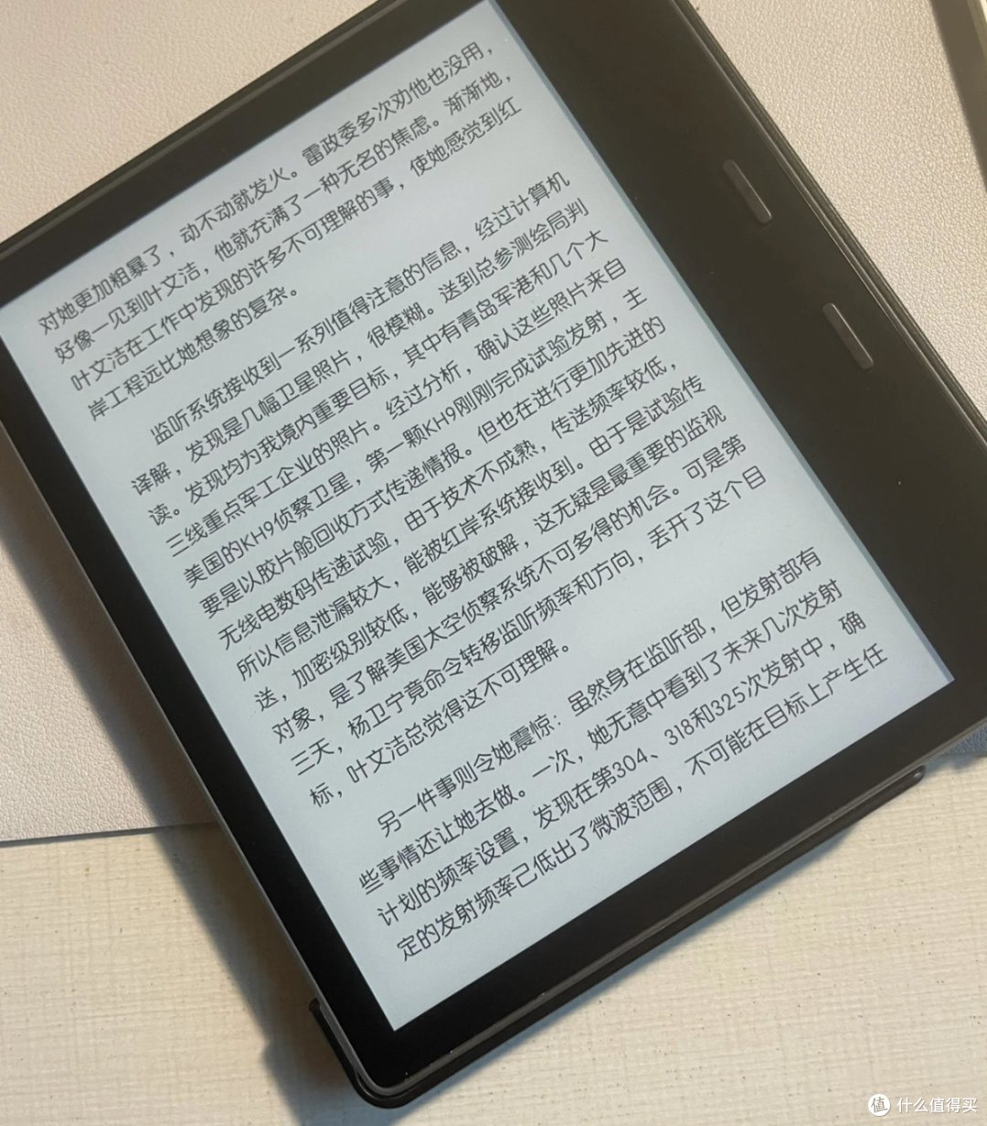 以前上学的时候好爱用kndel看书