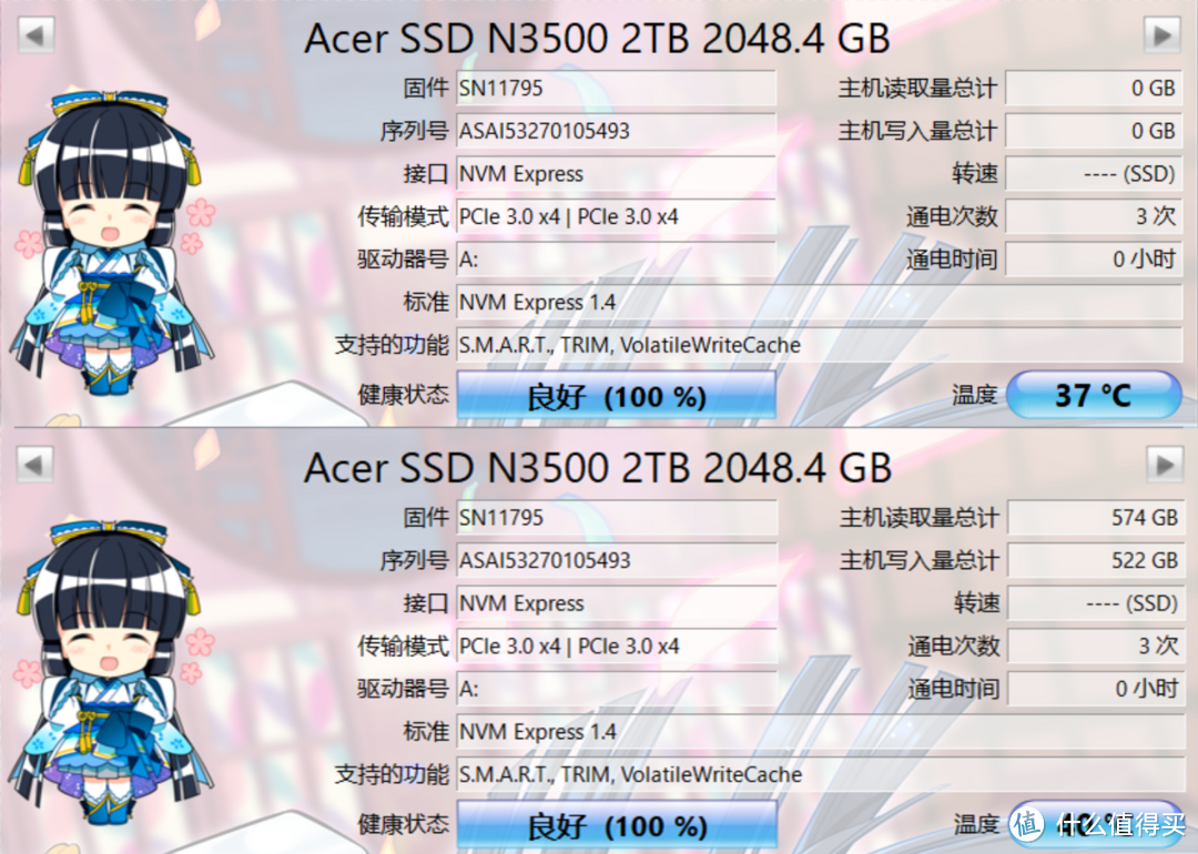 宏碁暗影骑士龙 N3500 PCIe3.0 SSD：提升电脑性能的性价比之选！