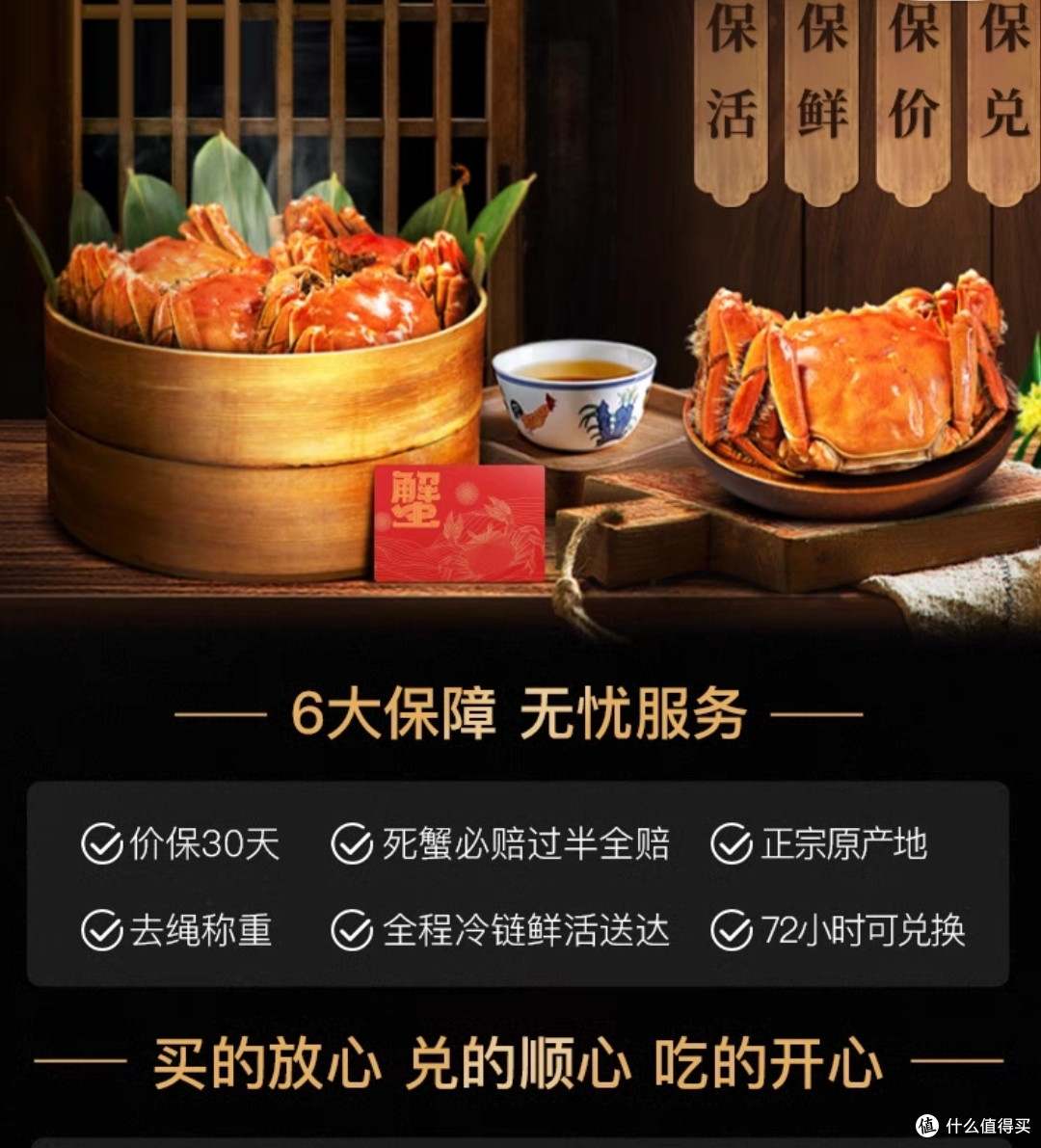 自己不爱吃螃蟹但送人之前总要买来试试