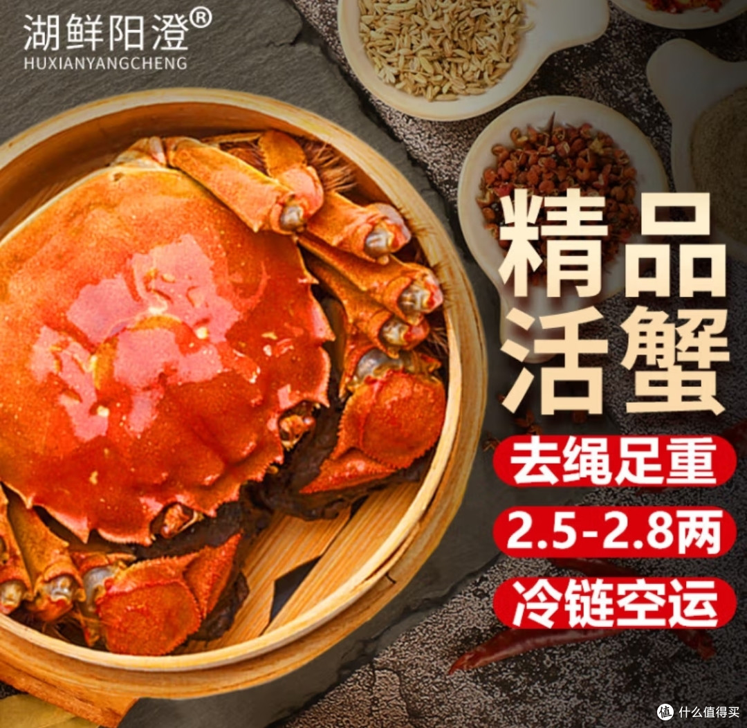 9月来了,又到了吃大闸蟹的时候了