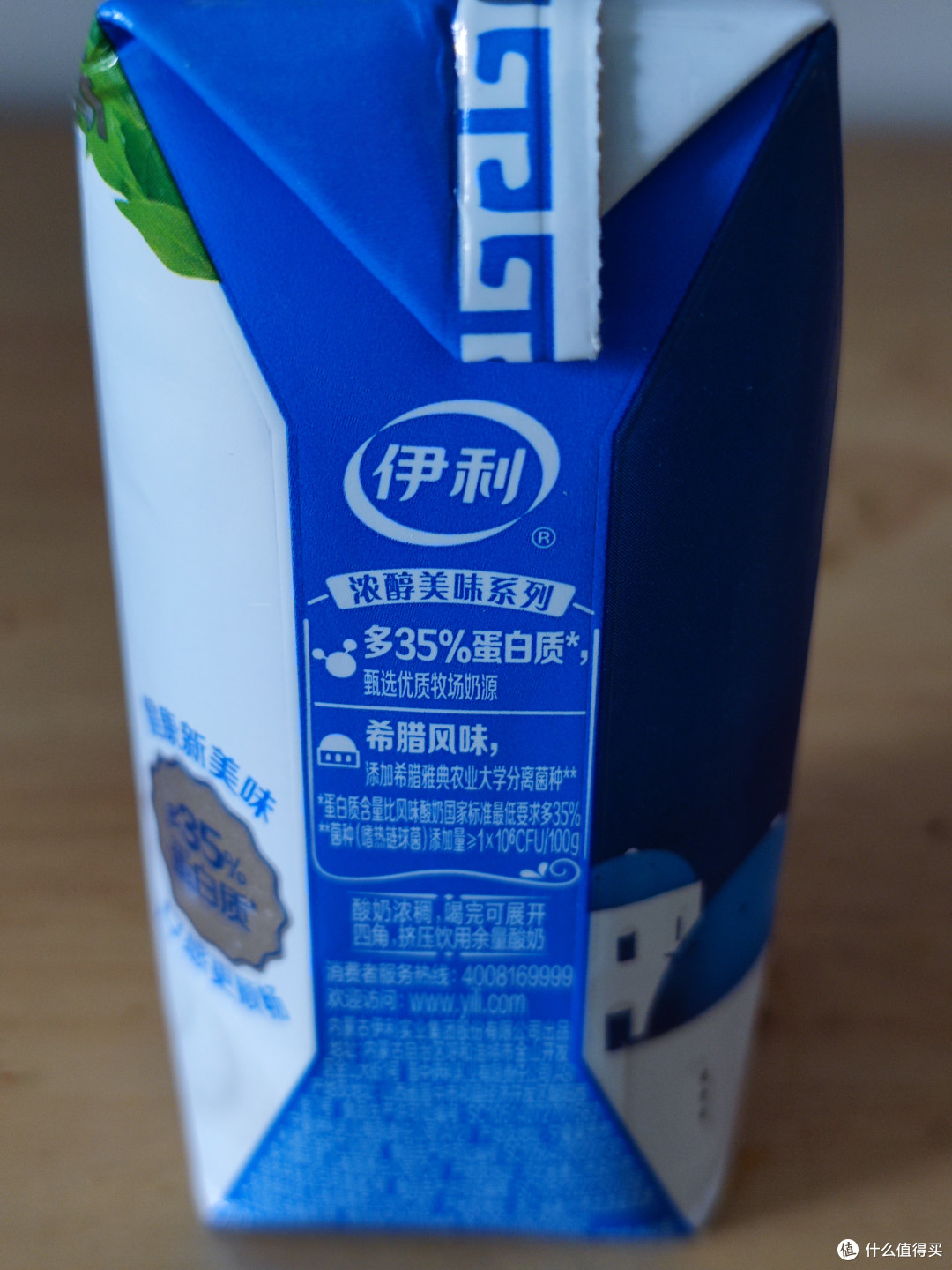 安慕希希腊风味断奶好喝但少喝!会胖