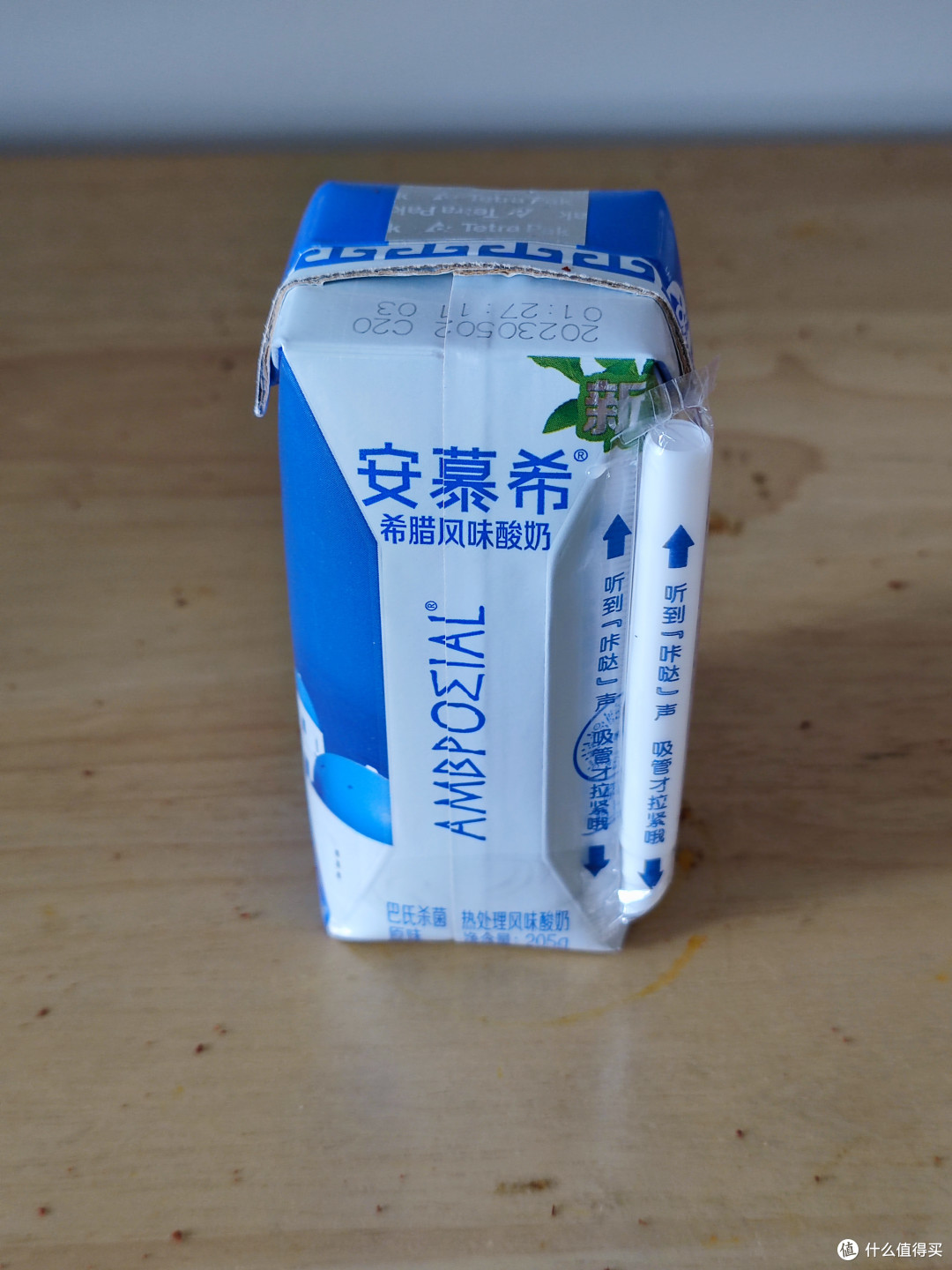 安慕希希腊风味断奶好喝但少喝!会胖