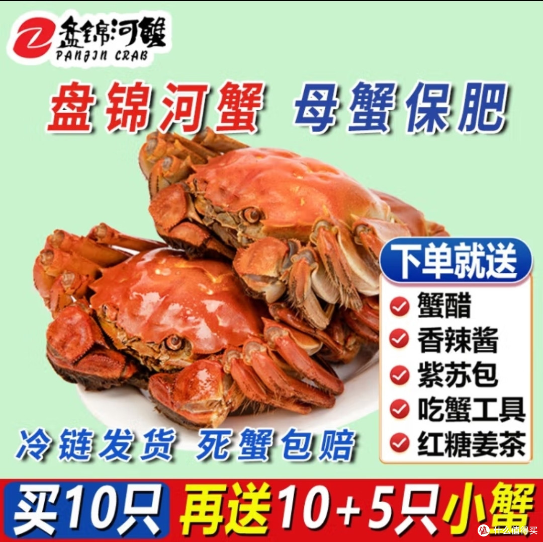 9月来了,又到了吃大闸蟹的时候了