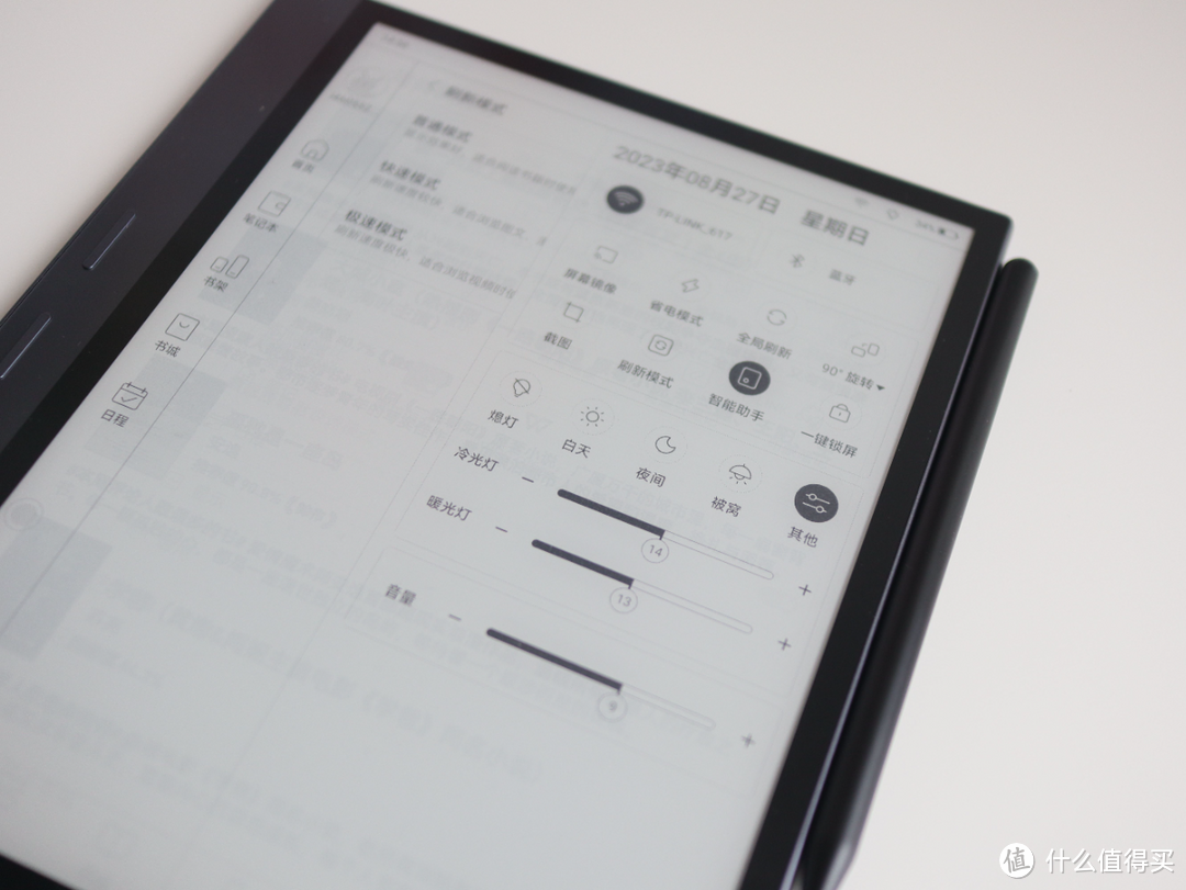 Kindle退出中国了,国产阅读器值得入手吗? | 掌阅ireader smart 4 Pro 阅读器使用体验