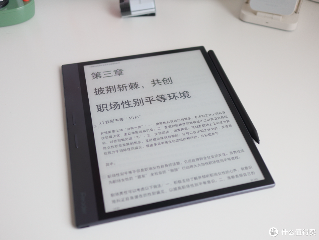 Kindle退出中国了，国产阅读器值得入手吗？ | 掌阅ireader smart 4 Pro 阅读器使用体验
