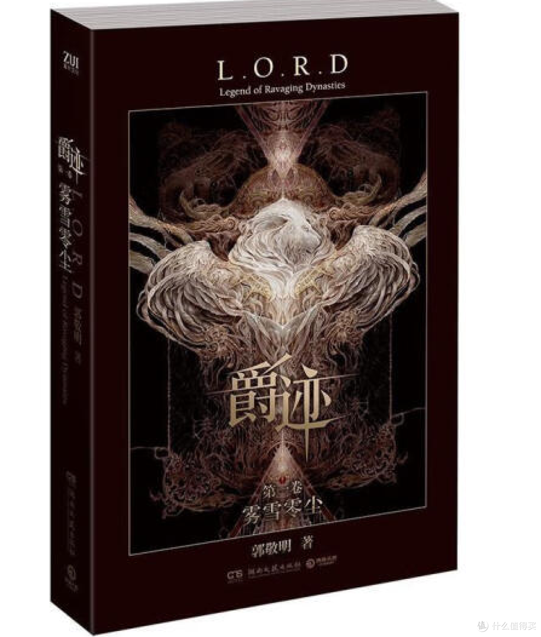 回忆我学生时代看过的书