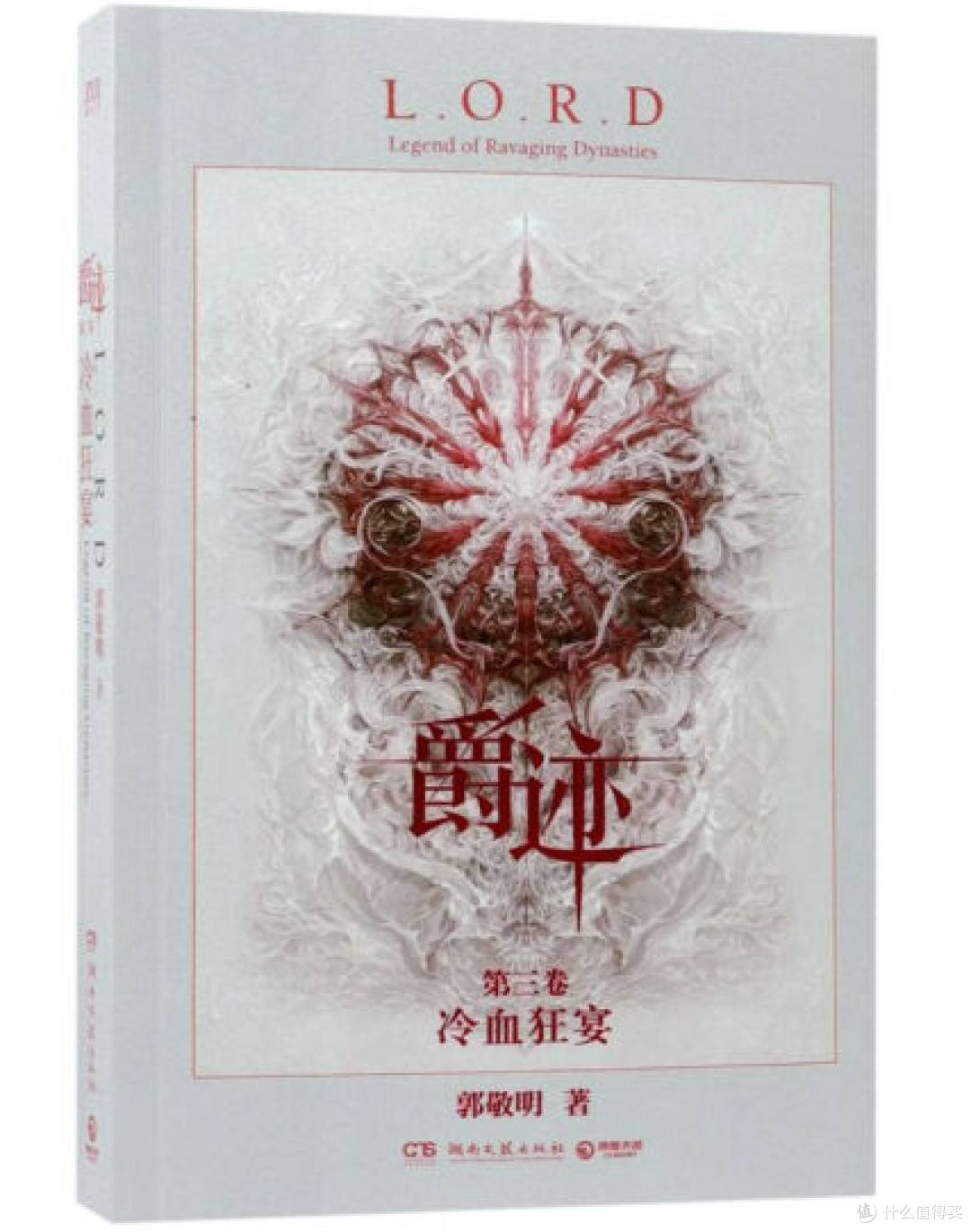 回忆我学生时代看过的书