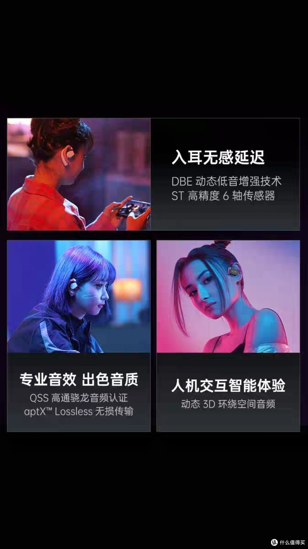 开学季我们要准备的新潮物品竟然是电竞耳机!
