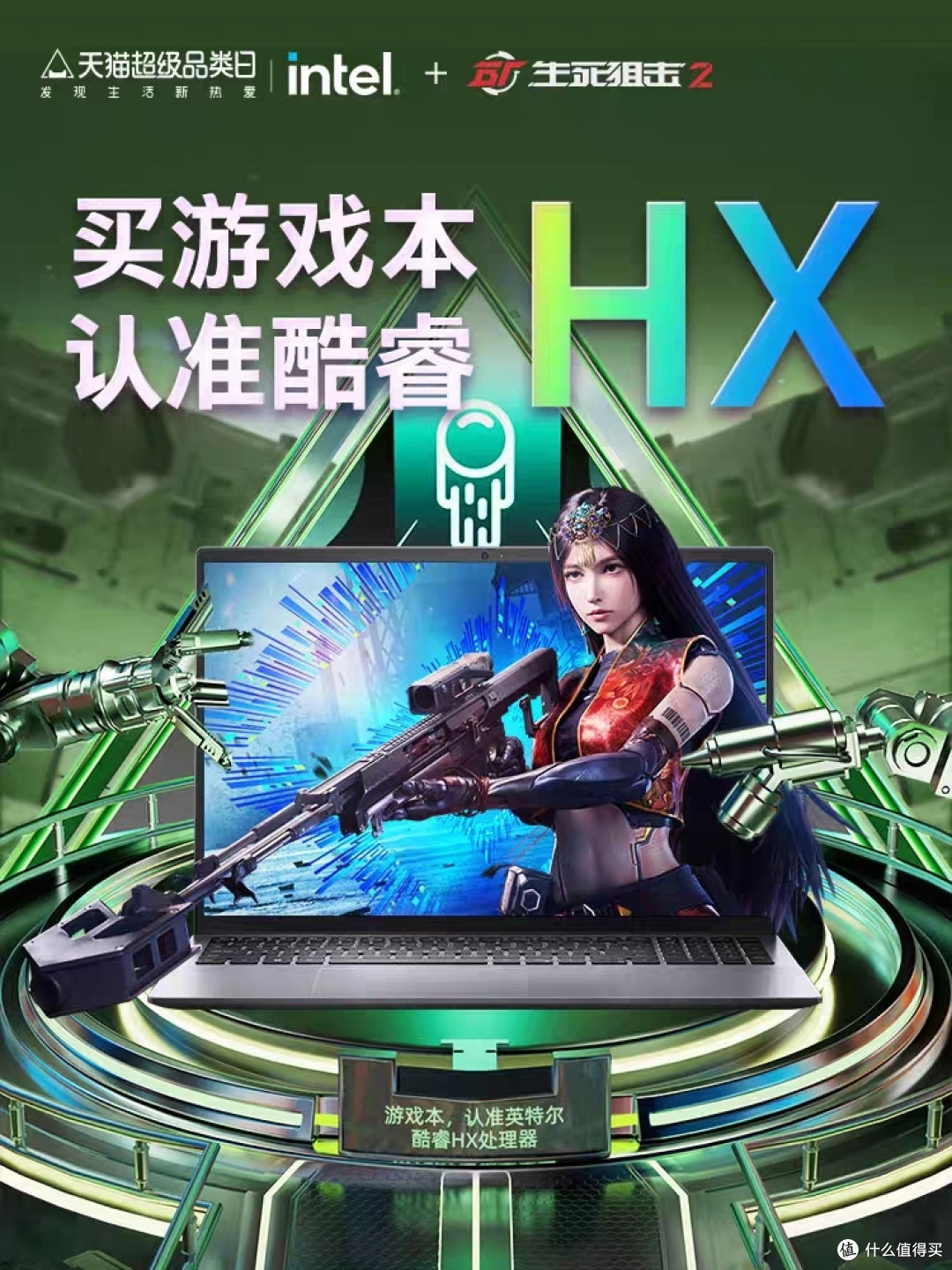 开学准备电脑如飞一般快！准备好你的心情，迎接高效率的新学期吧！