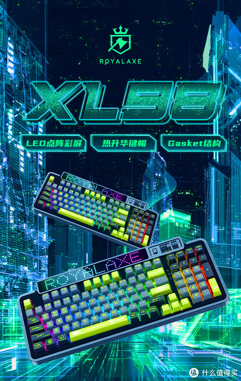 XL98新品键盘