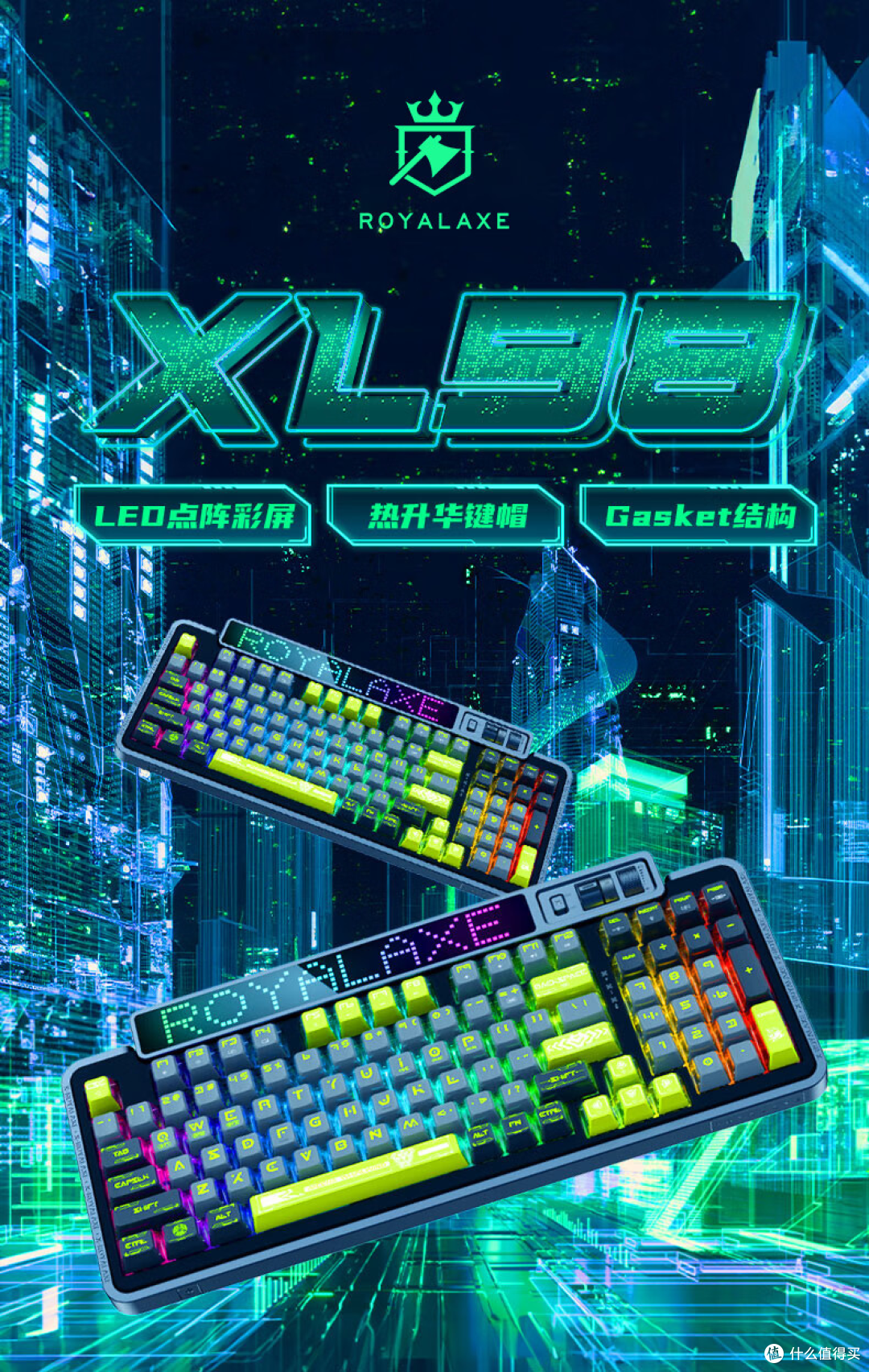 XL98新品键盘