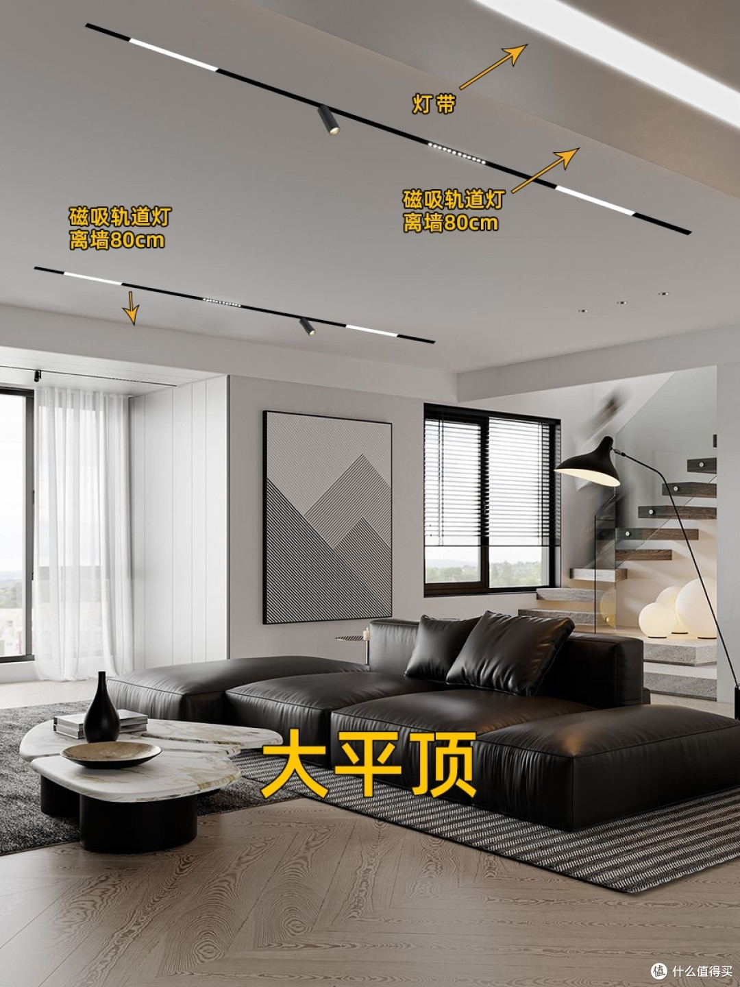 盘点设计师常用的无主灯装修设计吊顶类型