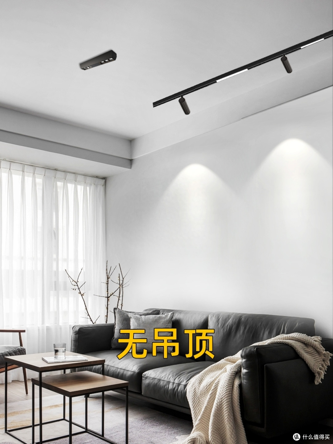盘点设计师常用的无主灯装修设计吊顶类型