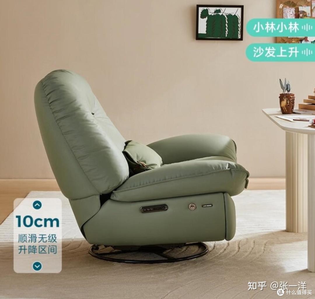 还要再买一张？林氏家居的智能沙发G085到底有什么魅力？