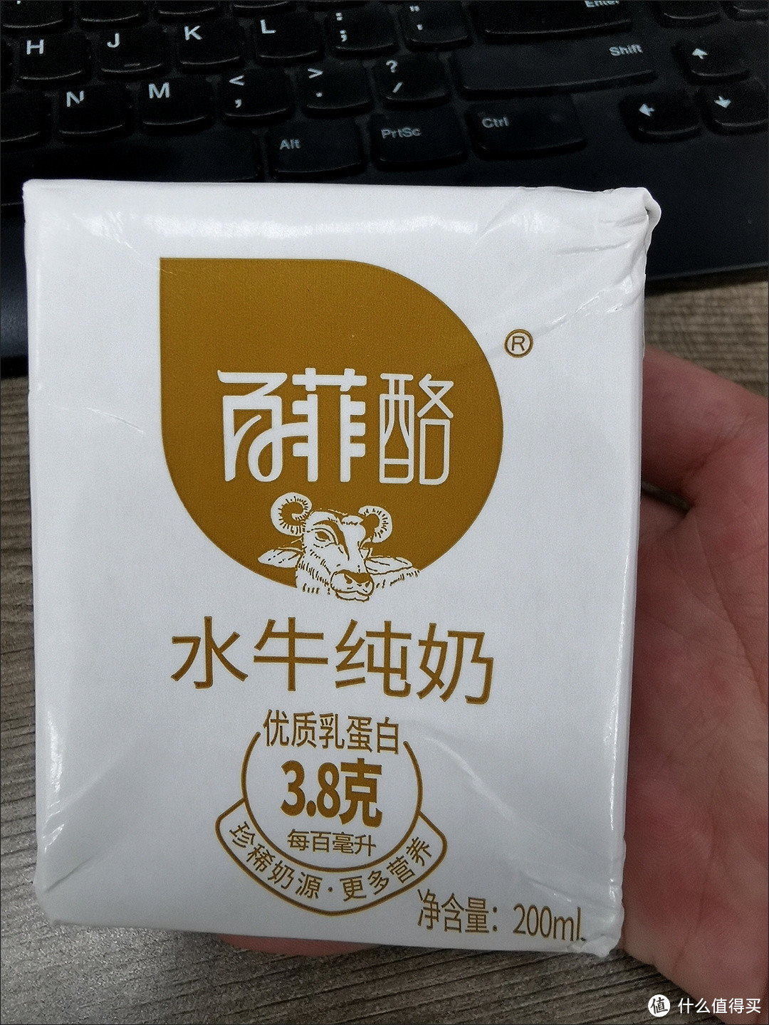 百菲酪水牛奶，一味奢华的享受