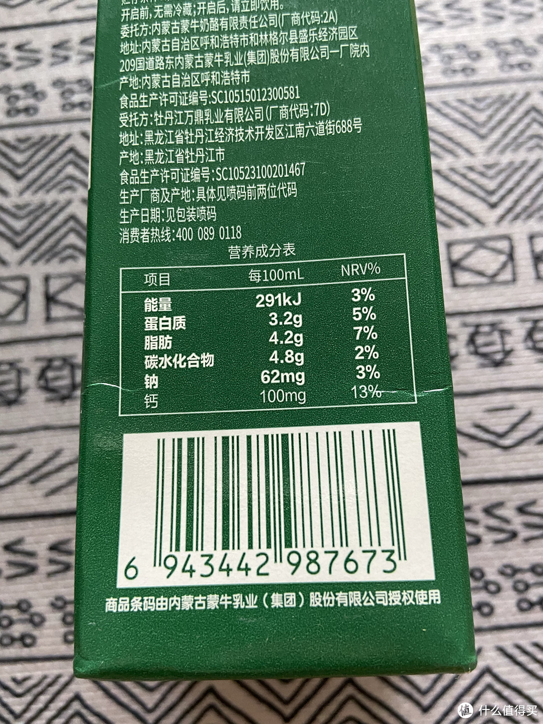 京东商城销量较好的一款纯牛奶，我喝了几年一直在喝