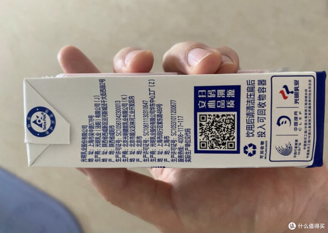 大白兔奶糖风味牛奶,光明回忆儿时的牛奶