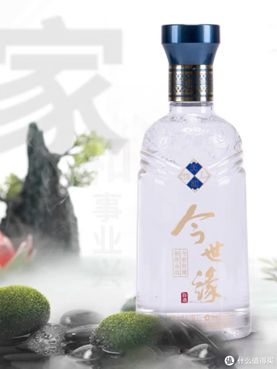 今世缘天和地和酒，让您和亲朋好友共享美好时光!好酒喝出好心情