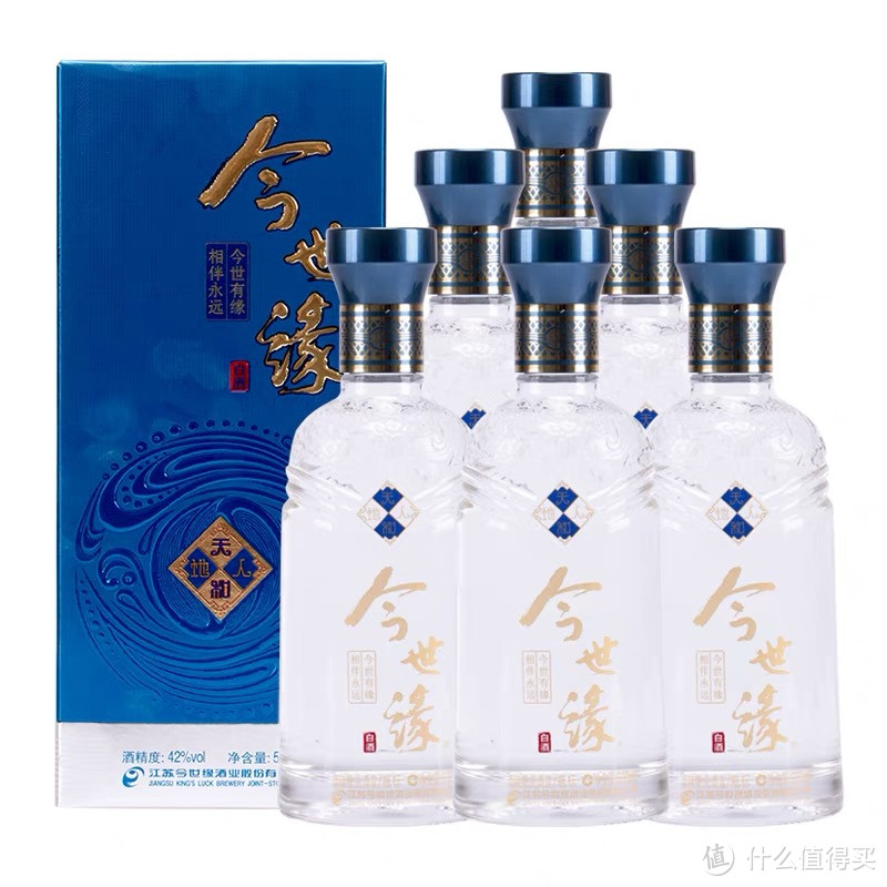 今世缘天和地和酒，让您和亲朋好友共享美好时光!好酒喝出好心情